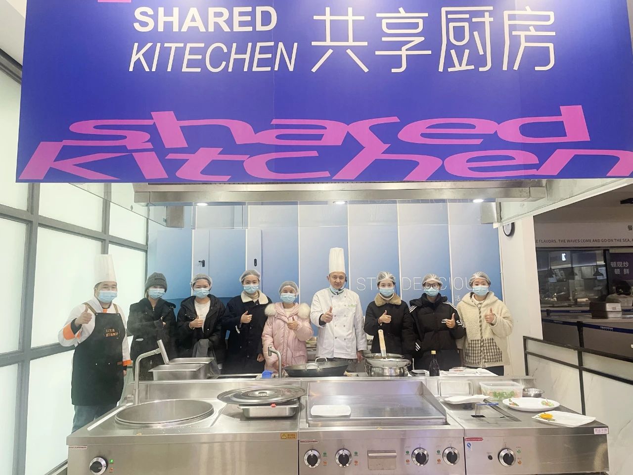 趣在美食